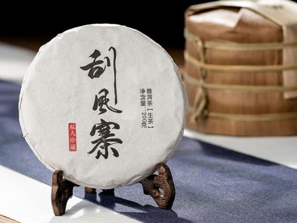 Gua Feng Zhai Ancient Tree Raw Pu-erh Cake Tea 2019