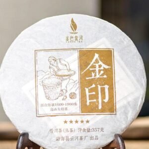 Menghai Golden Buds Palace Ripened Pu-erh Cake Tea 2012